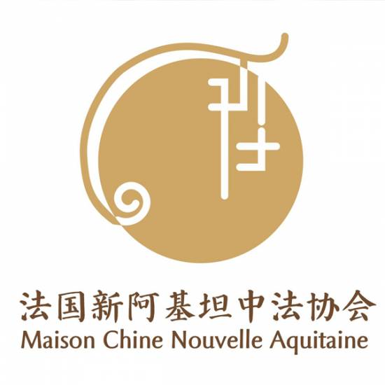 MCNA (Maison Chine Nouvelle Aquitaine)